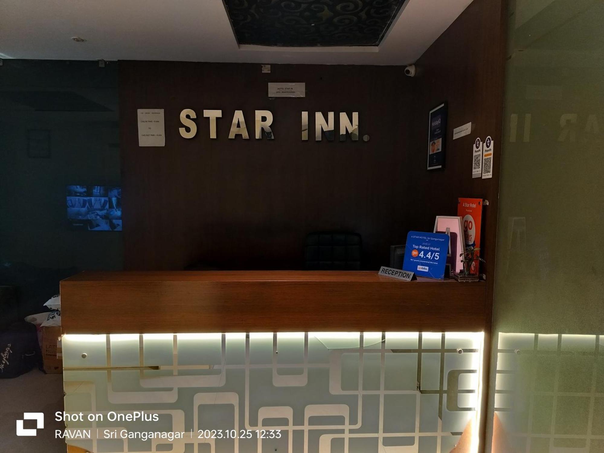 星星酒店 Gangānagar 外观 照片